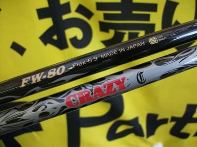 http://www.golfpartner.co.jp/380/DSCF3332.JPG
