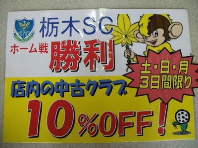 http://www.golfpartner.co.jp/380/DSCF3649.JPG