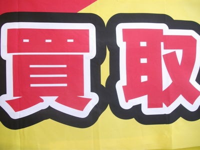 http://www.golfpartner.co.jp/380/DSCF4414.JPG