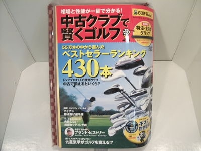 http://www.golfpartner.co.jp/380/DSCF4800.JPG