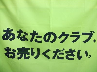 http://www.golfpartner.co.jp/380/DSCF4805.JPG