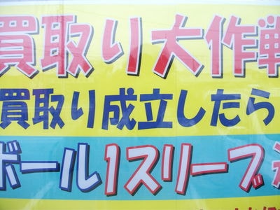 http://www.golfpartner.co.jp/380/DSCF4866.JPG