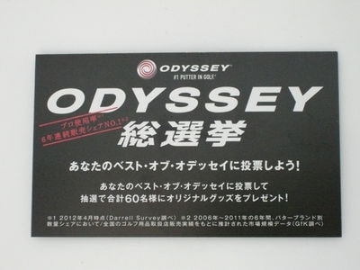 http://www.golfpartner.co.jp/380/DSCF6271.JPG