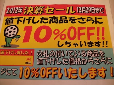 http://www.golfpartner.co.jp/380/DSCF6459.JPG