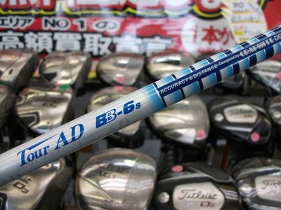 http://www.golfpartner.co.jp/380/DSCF6718.JPG