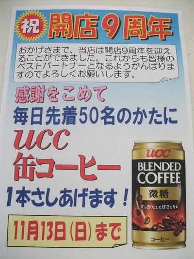 http://www.golfpartner.co.jp/380/DSCF7383.JPG