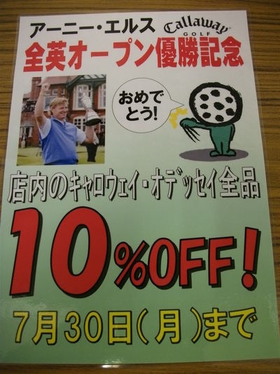 http://www.golfpartner.co.jp/380/DSCF7661.JPG