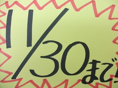 http://www.golfpartner.co.jp/380/DSCF8316.JPG