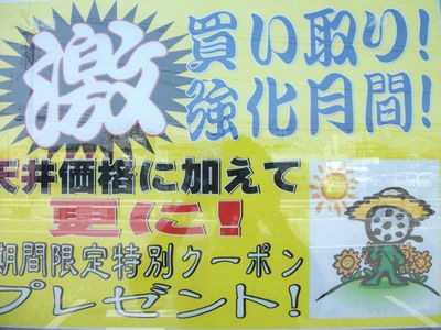 http://www.golfpartner.co.jp/380/DSCF8463.JPG