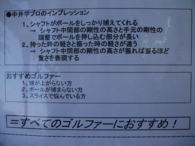http://www.golfpartner.co.jp/380/DSCF9132.JPG
