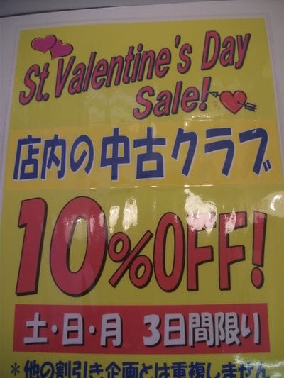 http://www.golfpartner.co.jp/380/DSCF9899.JPG