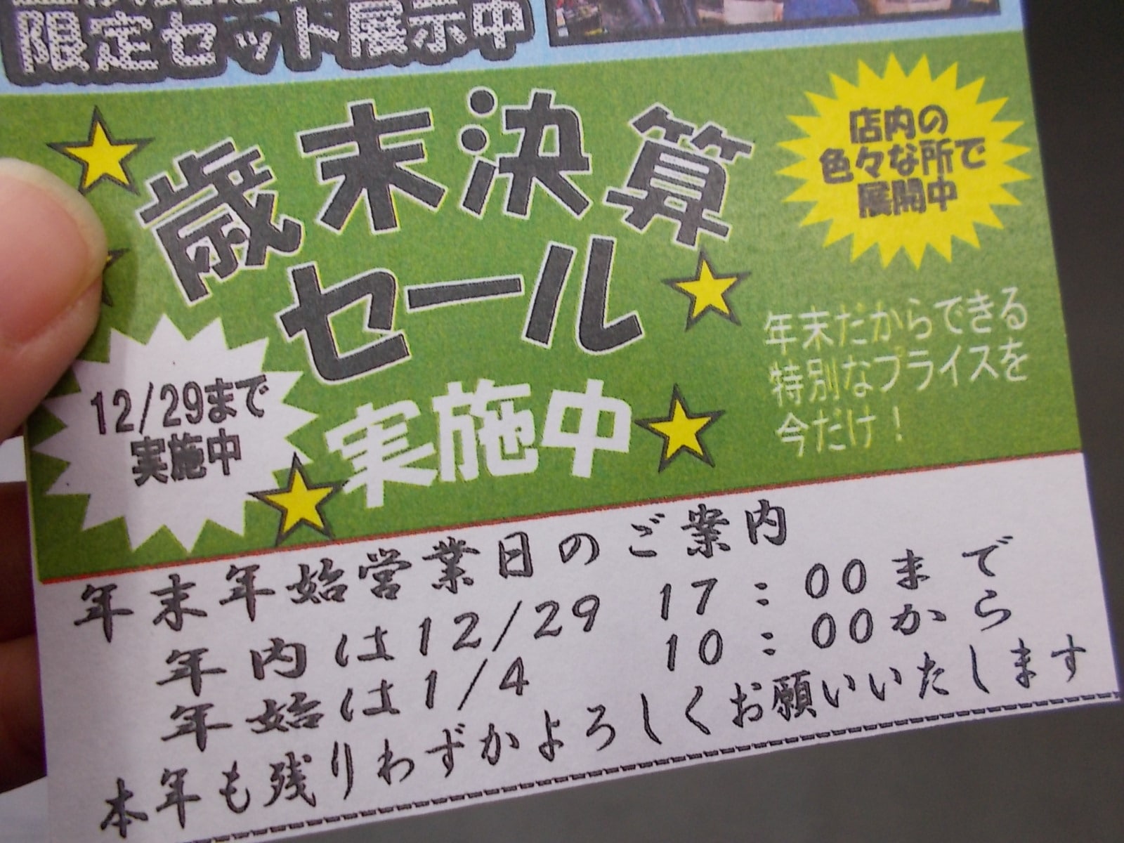 http://www.golfpartner.co.jp/380/DSCN0285.JPG