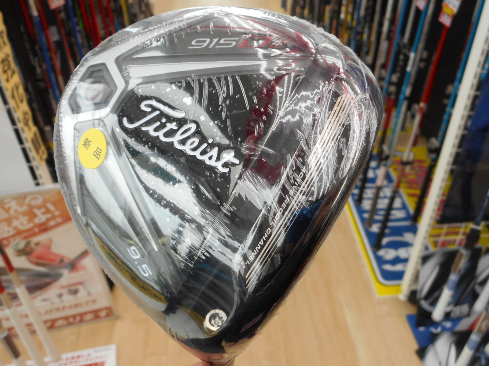 http://www.golfpartner.co.jp/380/DSCN0535.JPG