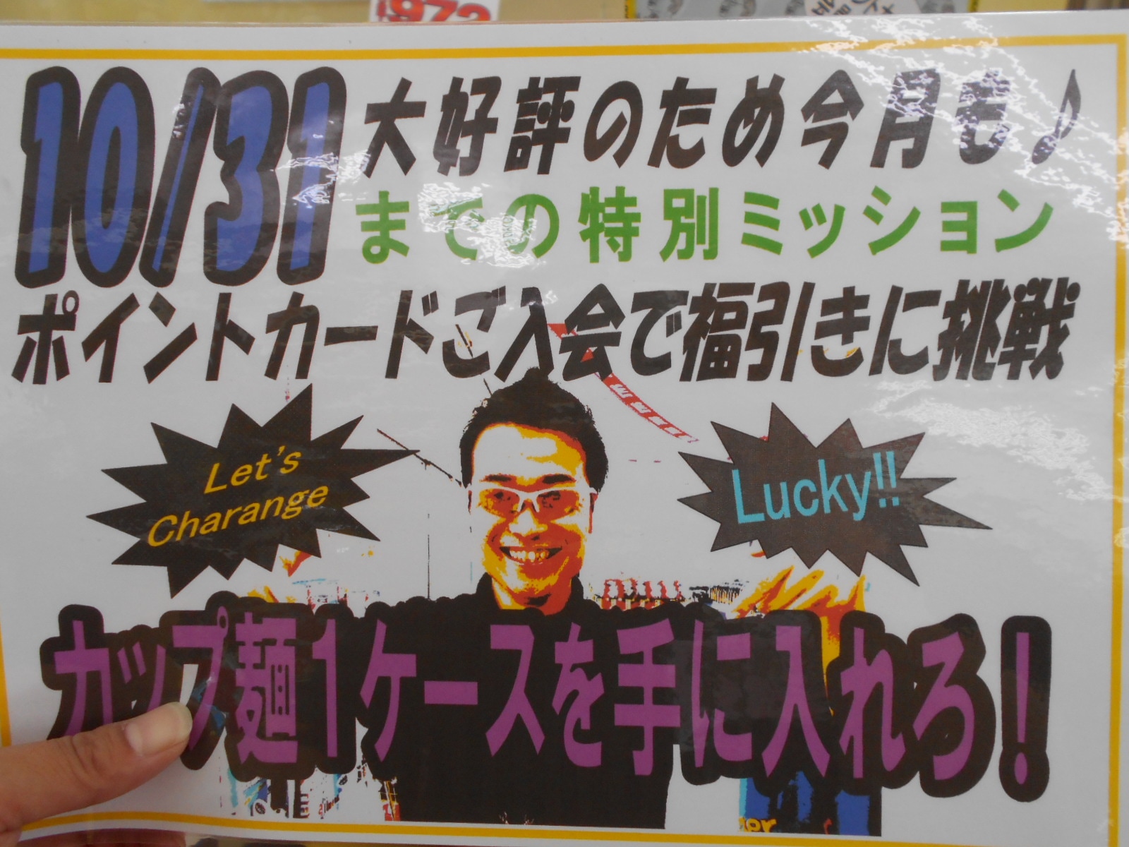 http://www.golfpartner.co.jp/380/DSCN0565.JPG