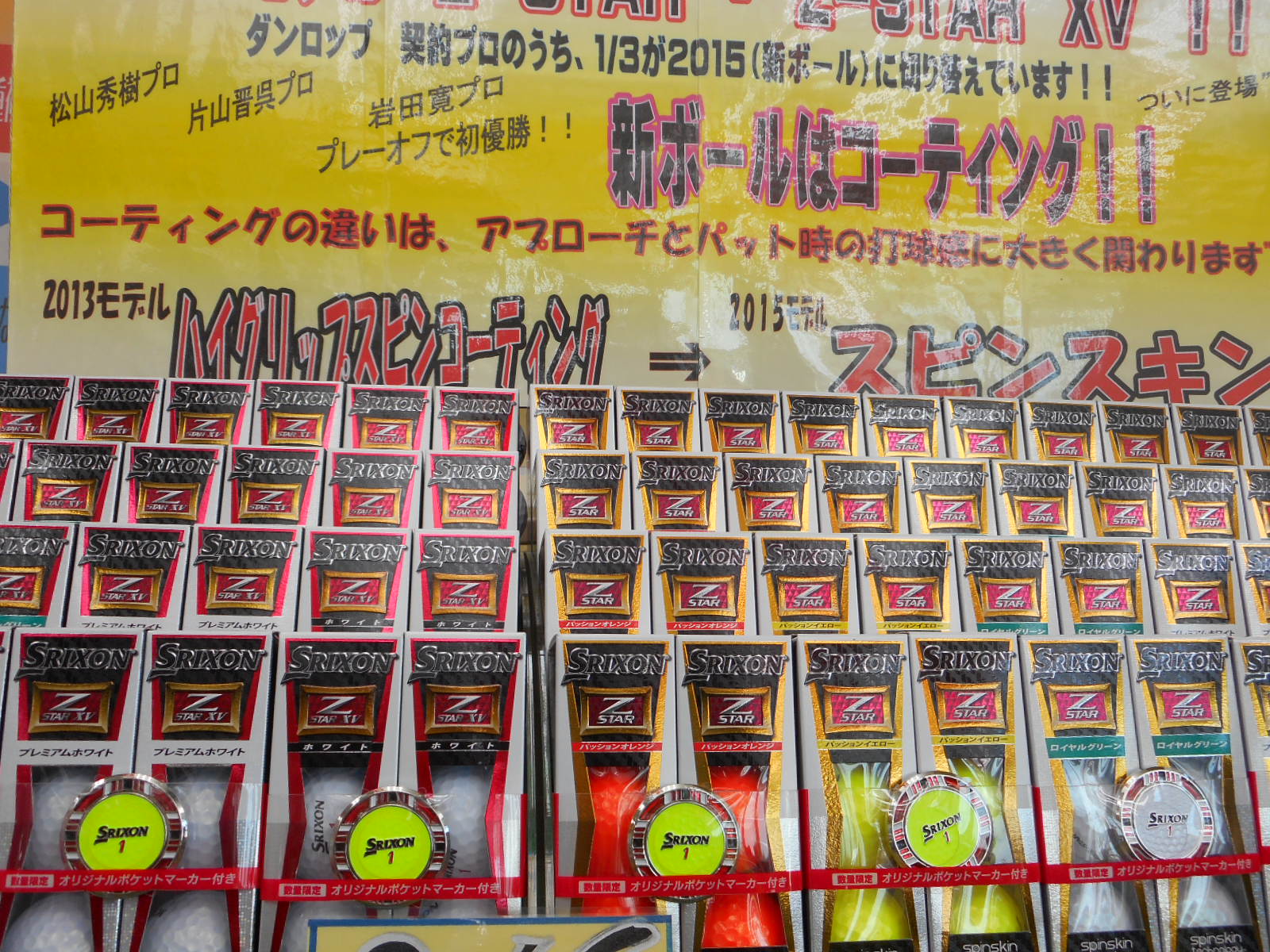 http://www.golfpartner.co.jp/380/DSCN0899.JPG
