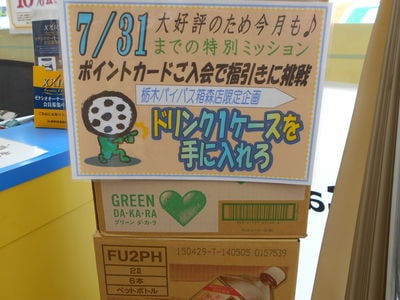 http://www.golfpartner.co.jp/380/DSCN1002.JPG