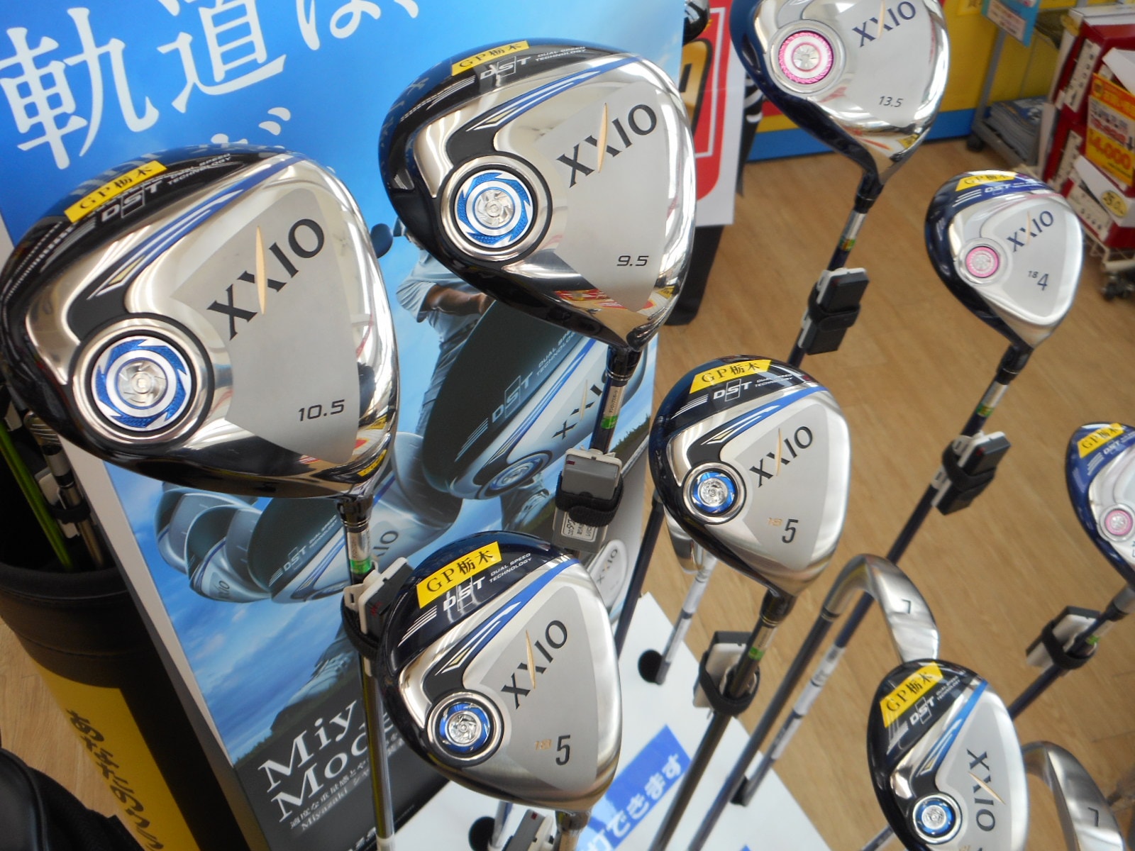http://www.golfpartner.co.jp/380/DSCN1714.JPG