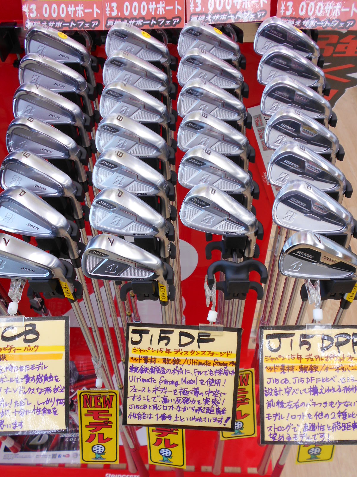 http://www.golfpartner.co.jp/380/DSCN1780.JPG