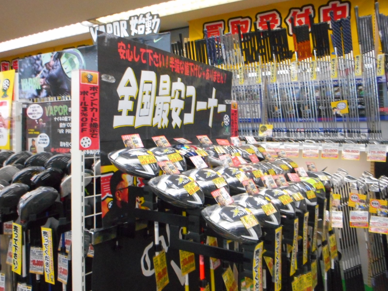 http://www.golfpartner.co.jp/380/DSCN2736.JPG