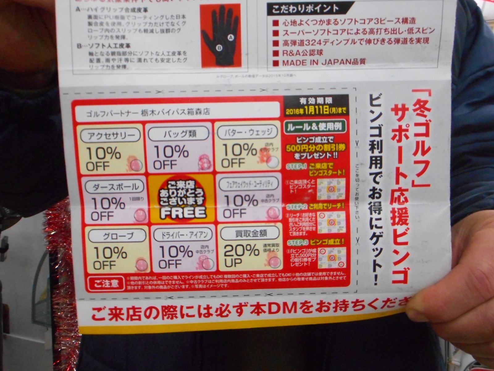 http://www.golfpartner.co.jp/380/DSCN4002.JPG