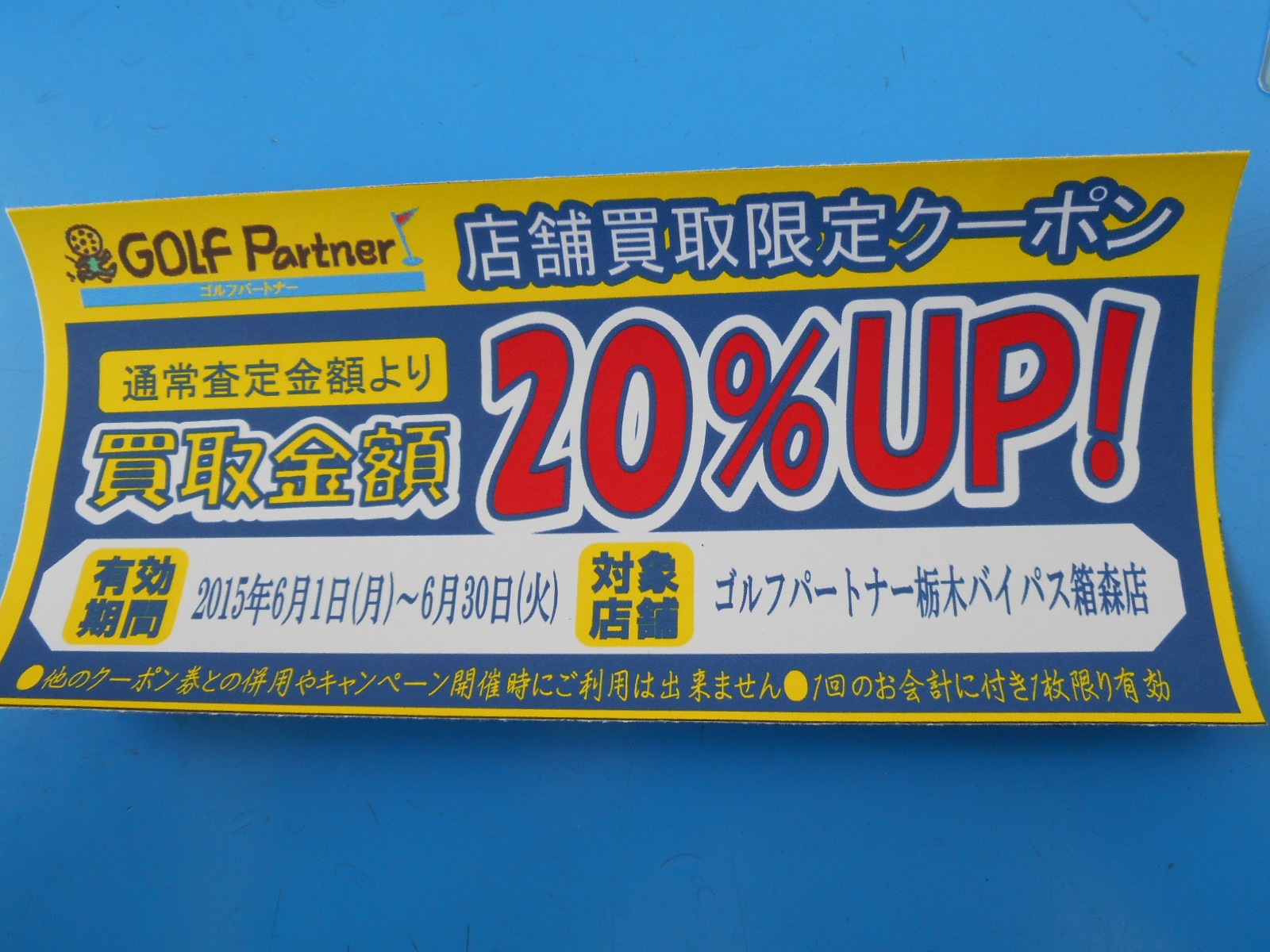 http://www.golfpartner.co.jp/380/DSCN6316.JPG