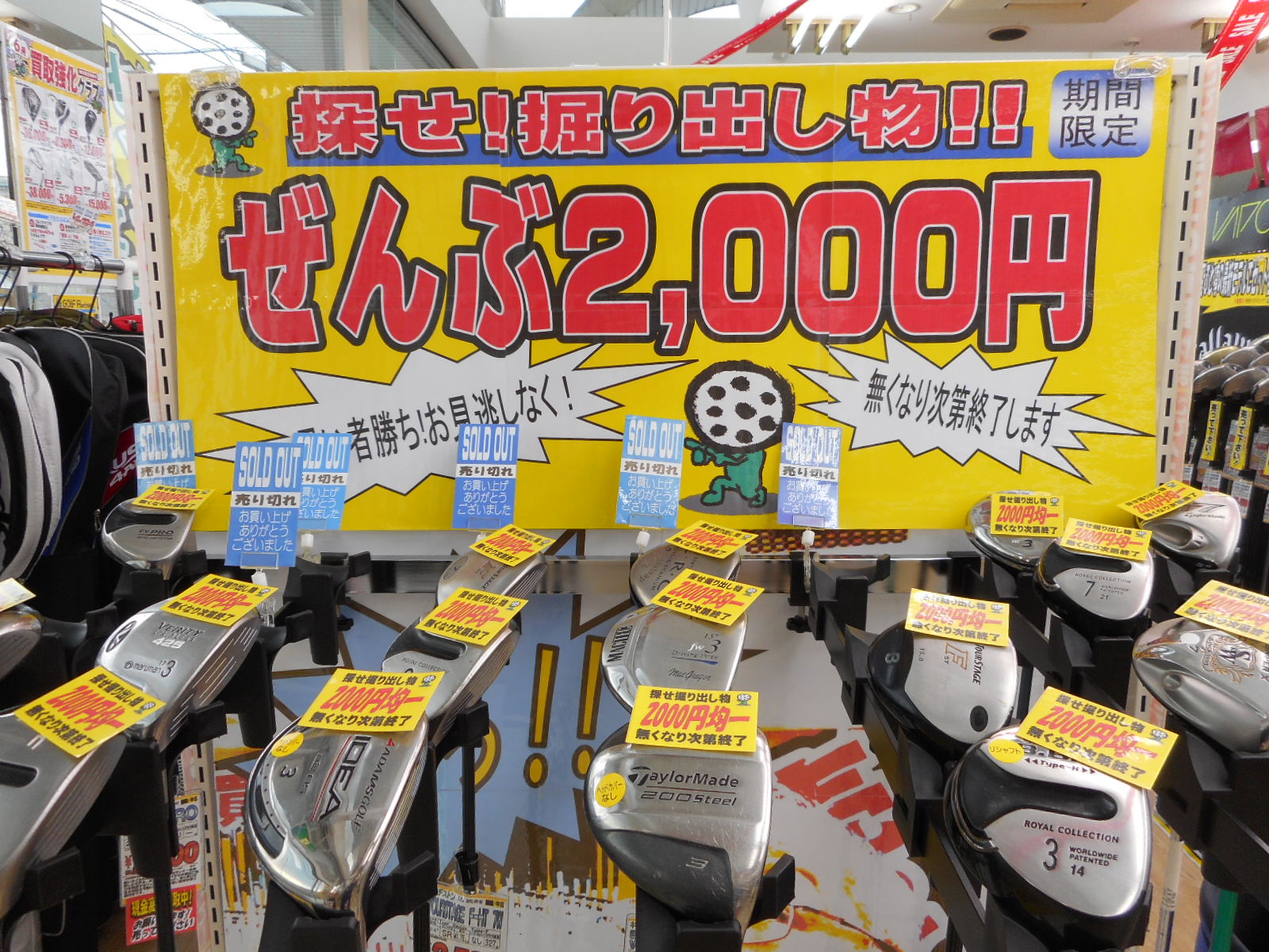 http://www.golfpartner.co.jp/380/DSCN7017.JPG