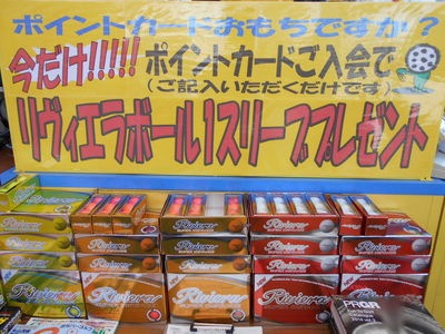 http://www.golfpartner.co.jp/380/DSCN7205.JPG