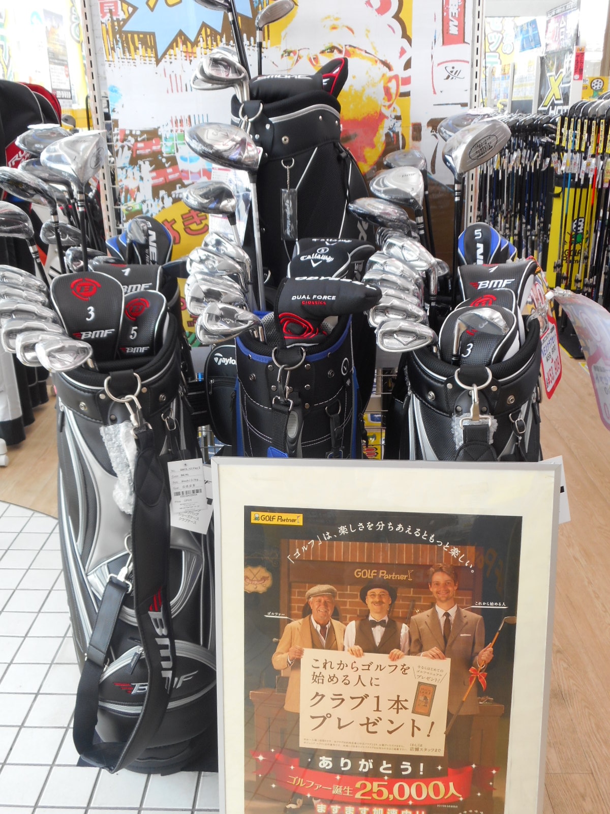 http://www.golfpartner.co.jp/380/DSCN8767.JPG