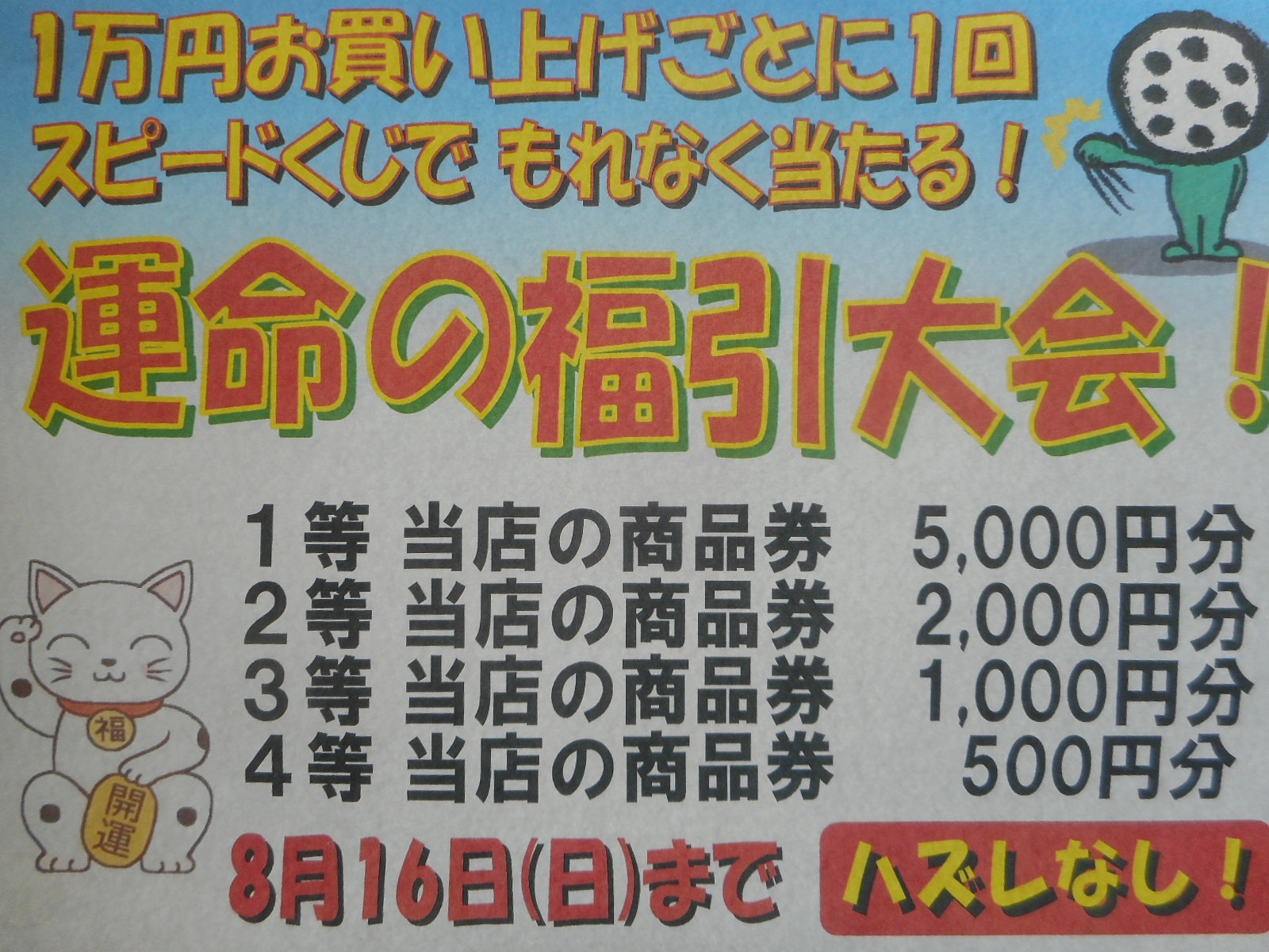 http://www.golfpartner.co.jp/380/DSCN9807.JPG