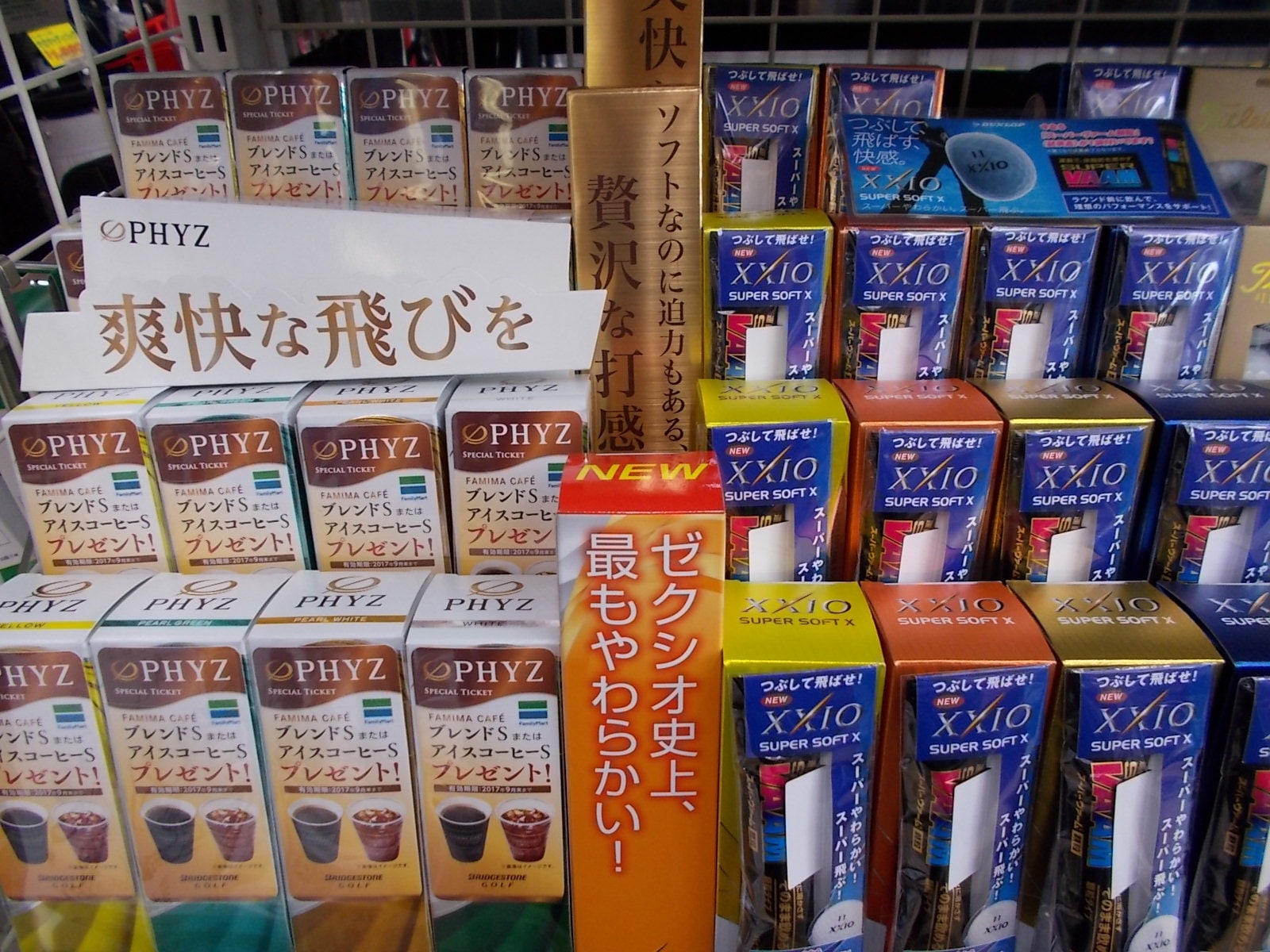 http://www.golfpartner.co.jp/380/XXIOPYHZ01.JPG