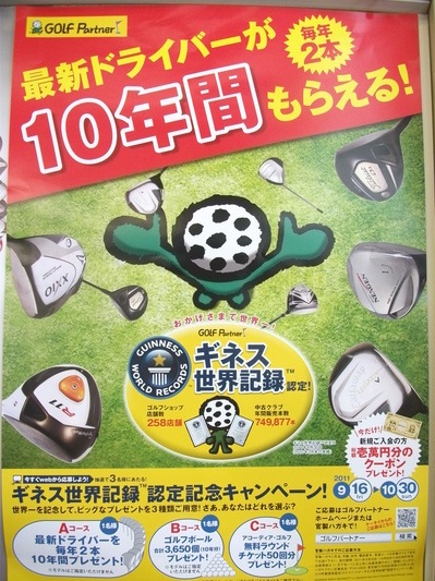 DSCF4739.JPG