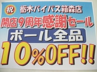 DSCF7386.JPG