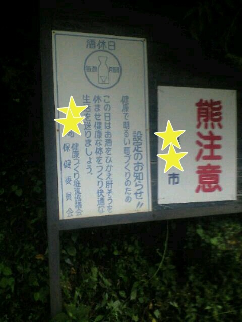 http://www.golfpartner.co.jp/380/rakugaki_20111010_0002.jpeg