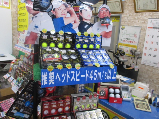 http://www.golfpartner.co.jp/387/%E3%83%96%E3%83%AD%E3%82%B0923%20007.jpg