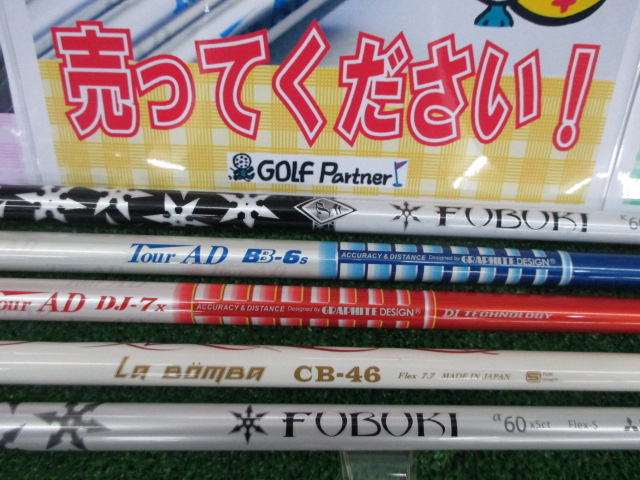 http://www.golfpartner.co.jp/387/%E5%8F%AF%E5%A4%89%E5%BF%97%E5%B2%90jpg
