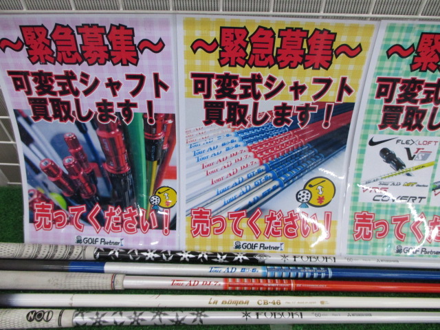 http://www.golfpartner.co.jp/387/%E5%8F%AF%E5%A4%89jpg