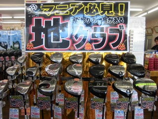 http://www.golfpartner.co.jp/387/CIMG1941.JPG