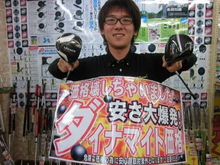 http://www.golfpartner.co.jp/387/CIMG2297.JPG