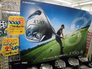 http://www.golfpartner.co.jp/387/CIMG2935.JPG