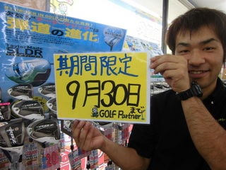http://www.golfpartner.co.jp/387/CIMG5882.JPG