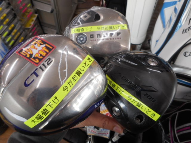 http://www.golfpartner.co.jp/387/DSCN1032%5B1%5D.JPG