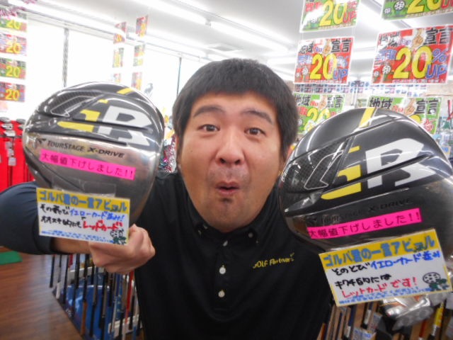 http://www.golfpartner.co.jp/387/DSCN4087%5B1%5D.jpg