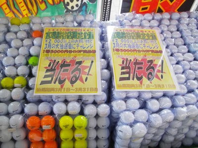 http://www.golfpartner.co.jp/387/IMGP0253.JPG