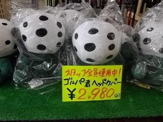 http://www.golfpartner.co.jp/387/IMGP0354.JPG