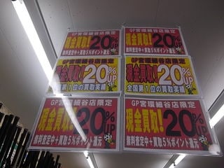 http://www.golfpartner.co.jp/387/IMGP0674.JPG