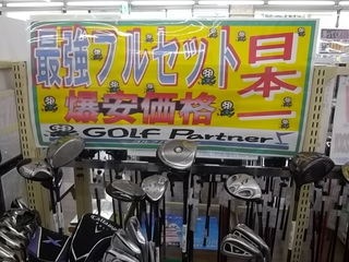 http://www.golfpartner.co.jp/387/IMGP0699.JPG