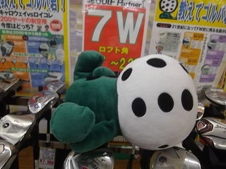 http://www.golfpartner.co.jp/387/IMGP0969.JPG