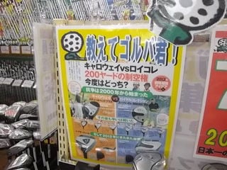 http://www.golfpartner.co.jp/387/IMGP1927.JPG