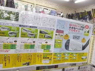 http://www.golfpartner.co.jp/387/IMGP1928.JPG