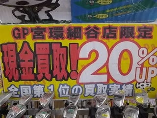 http://www.golfpartner.co.jp/387/IMGP1929.JPG